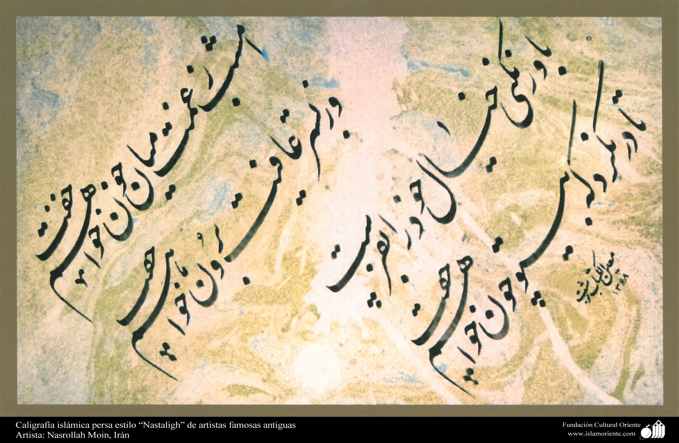 Islamic Calligraphy Famous Artists. Artist Nasrollah Moin Iran
