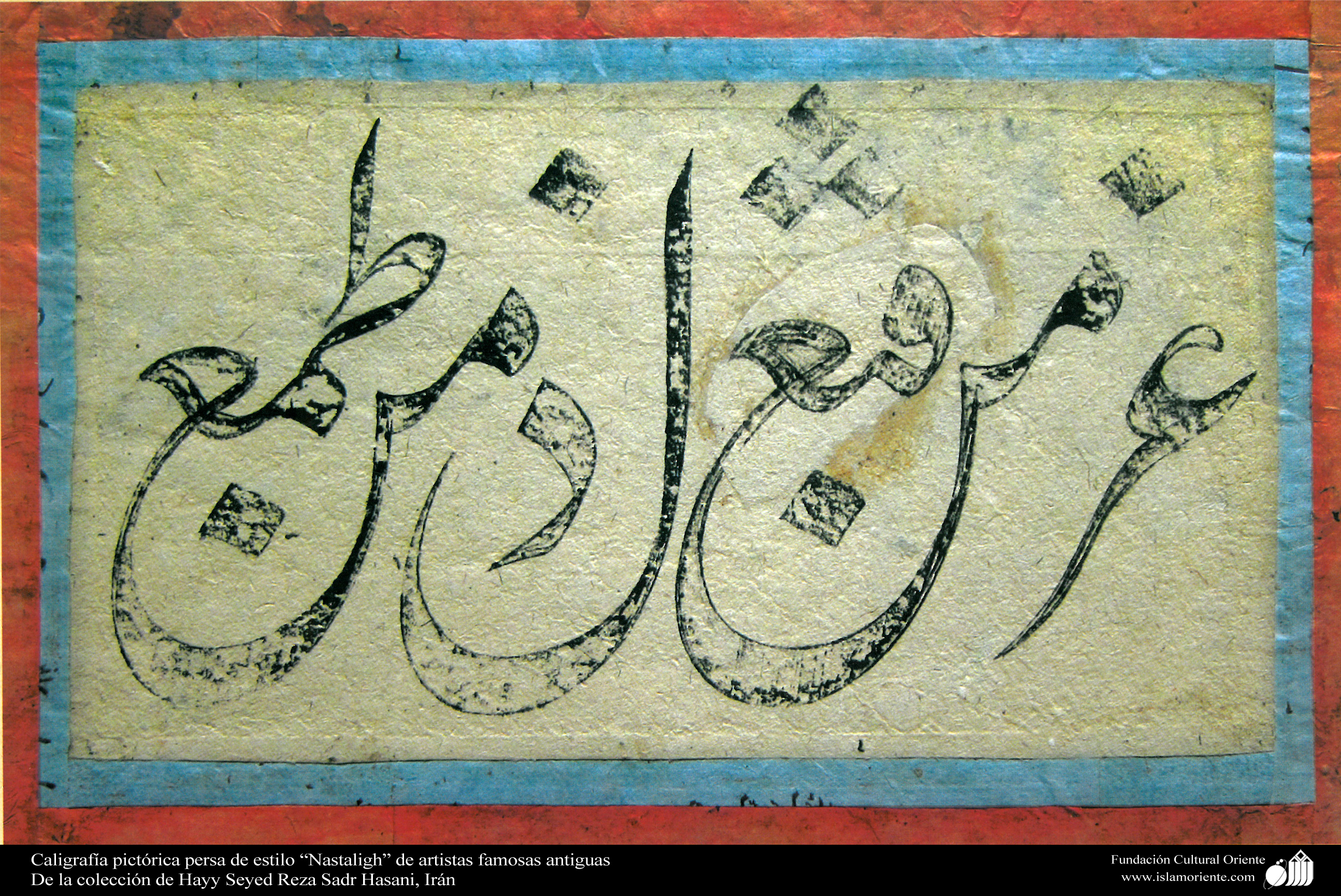 Persian Pictoric Calligraphy "Nastaliq" Style by famous ancient artist