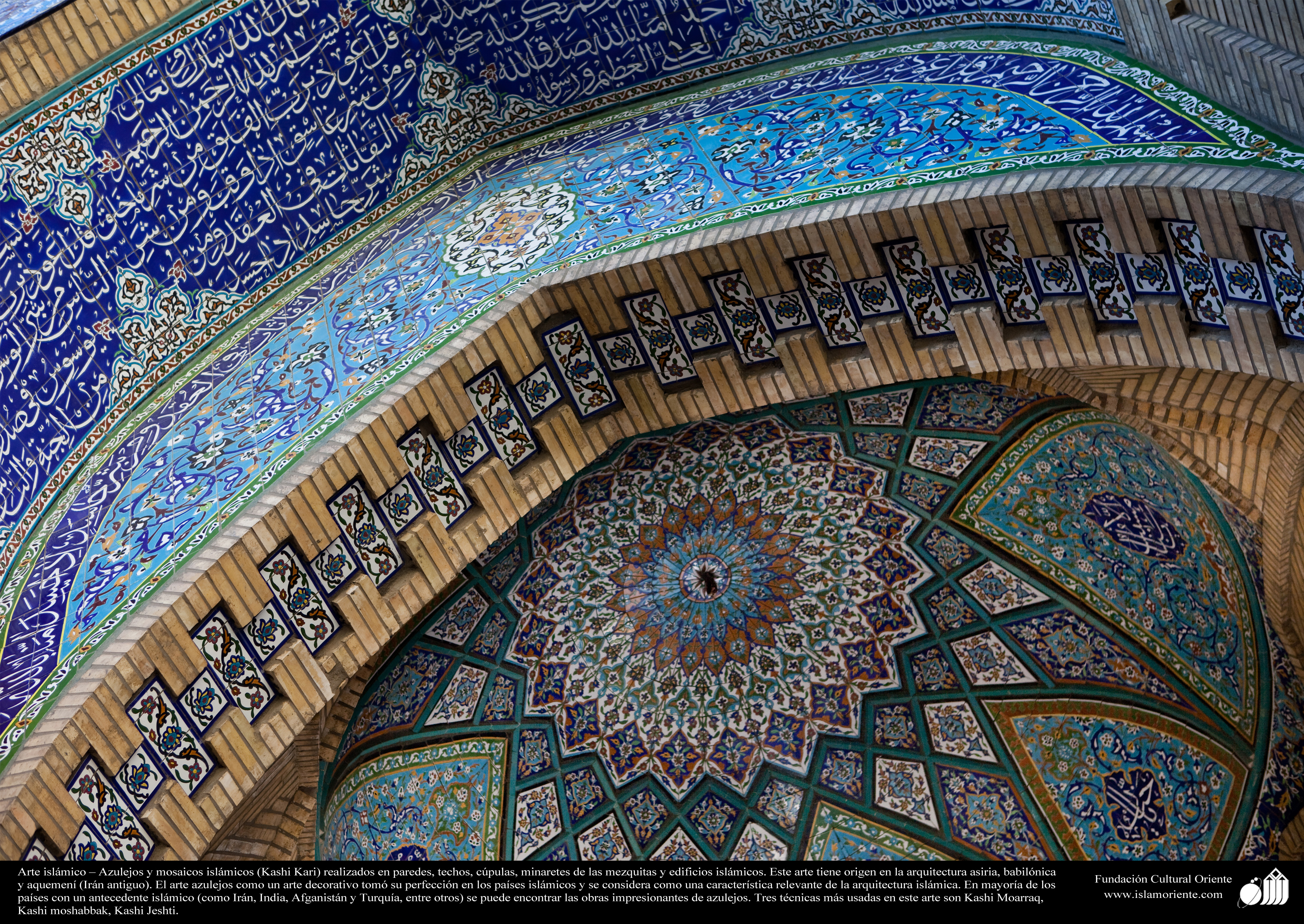 Арабусульманская архитектурная керамика