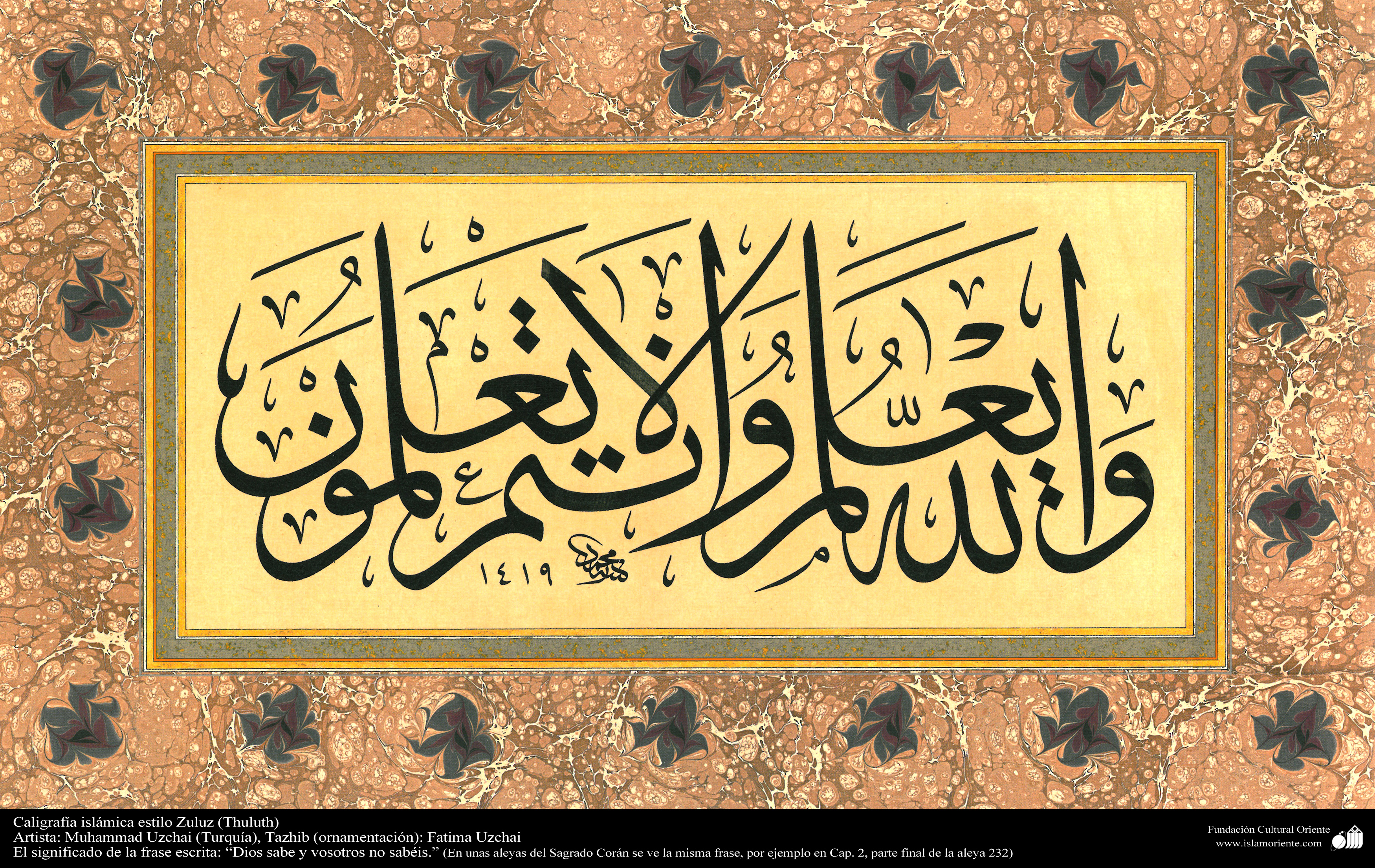 Але мусульманский. Исламская каллиграфия. Изобразительное искусство Ислама. Каллиграфия Ислама фото. Исламское искусство.