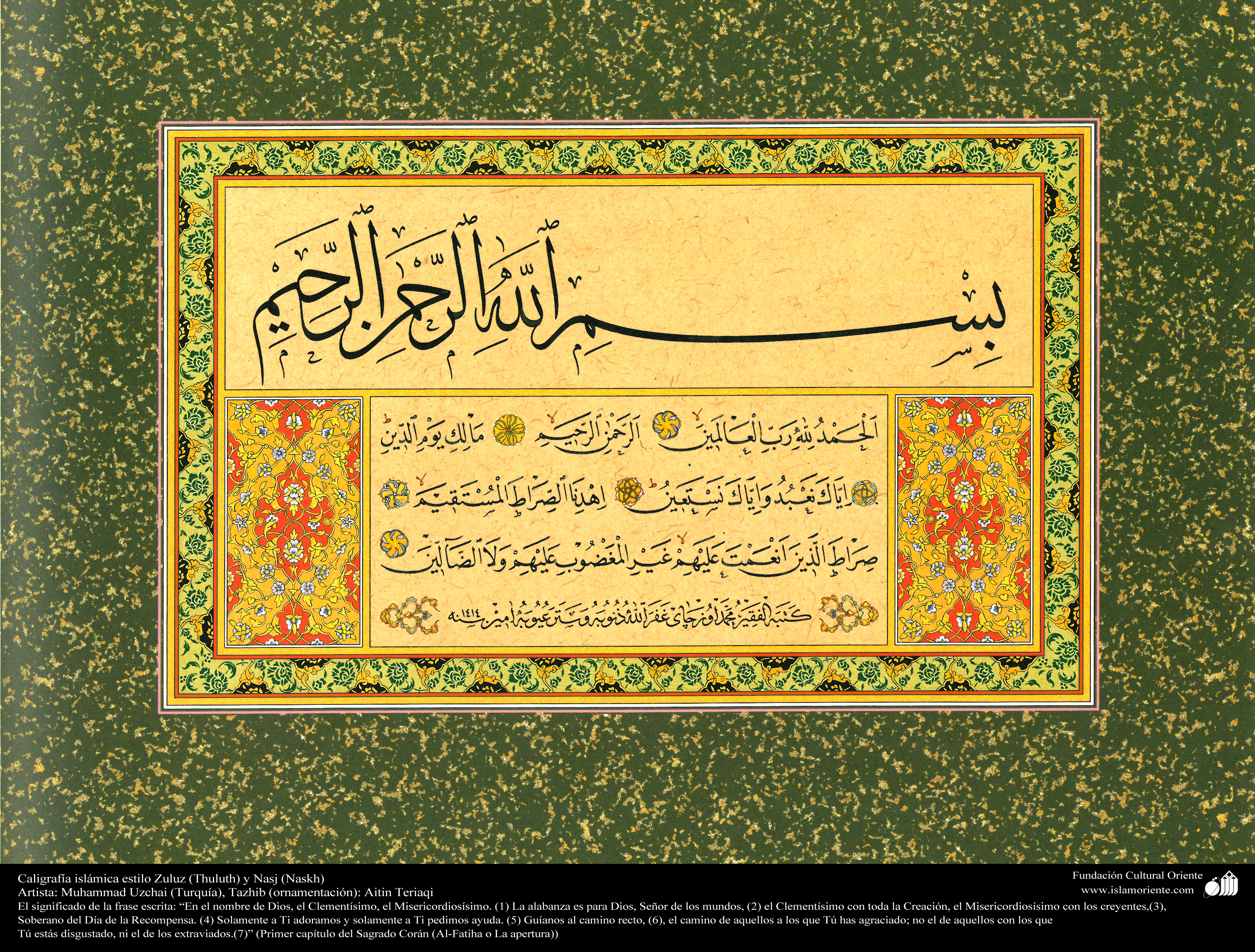 Красивый аль фатиха. Аль Фатиха каллиграфия на арабском. Сура Аль Фатиха каллиграфия. Исламская каллиграфия Насх. Аят Аль Фатиха каллиграфия.