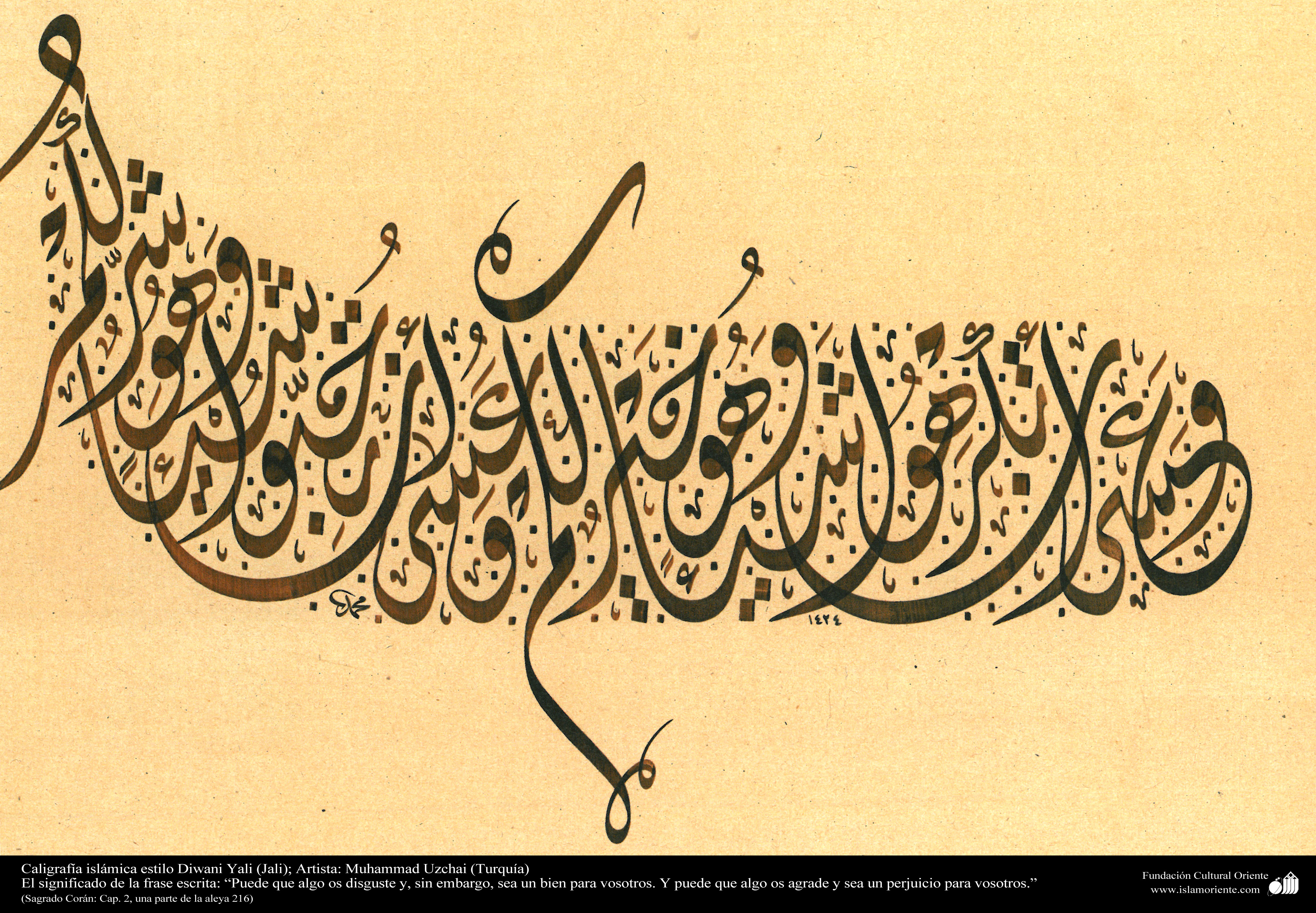 Стиль сулюс арабская каллиграфия