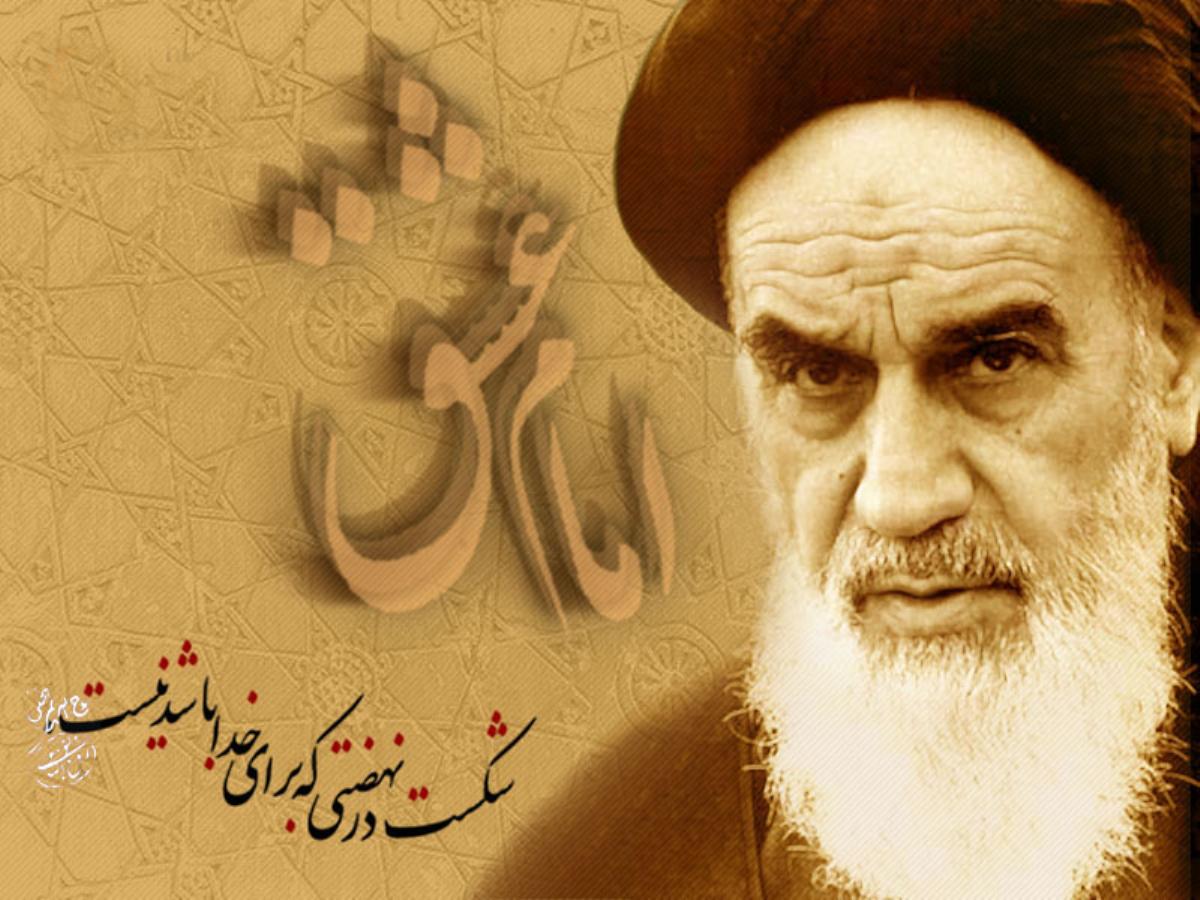 Founder and Spiritual Leader of the Islamic Revolution of Iran