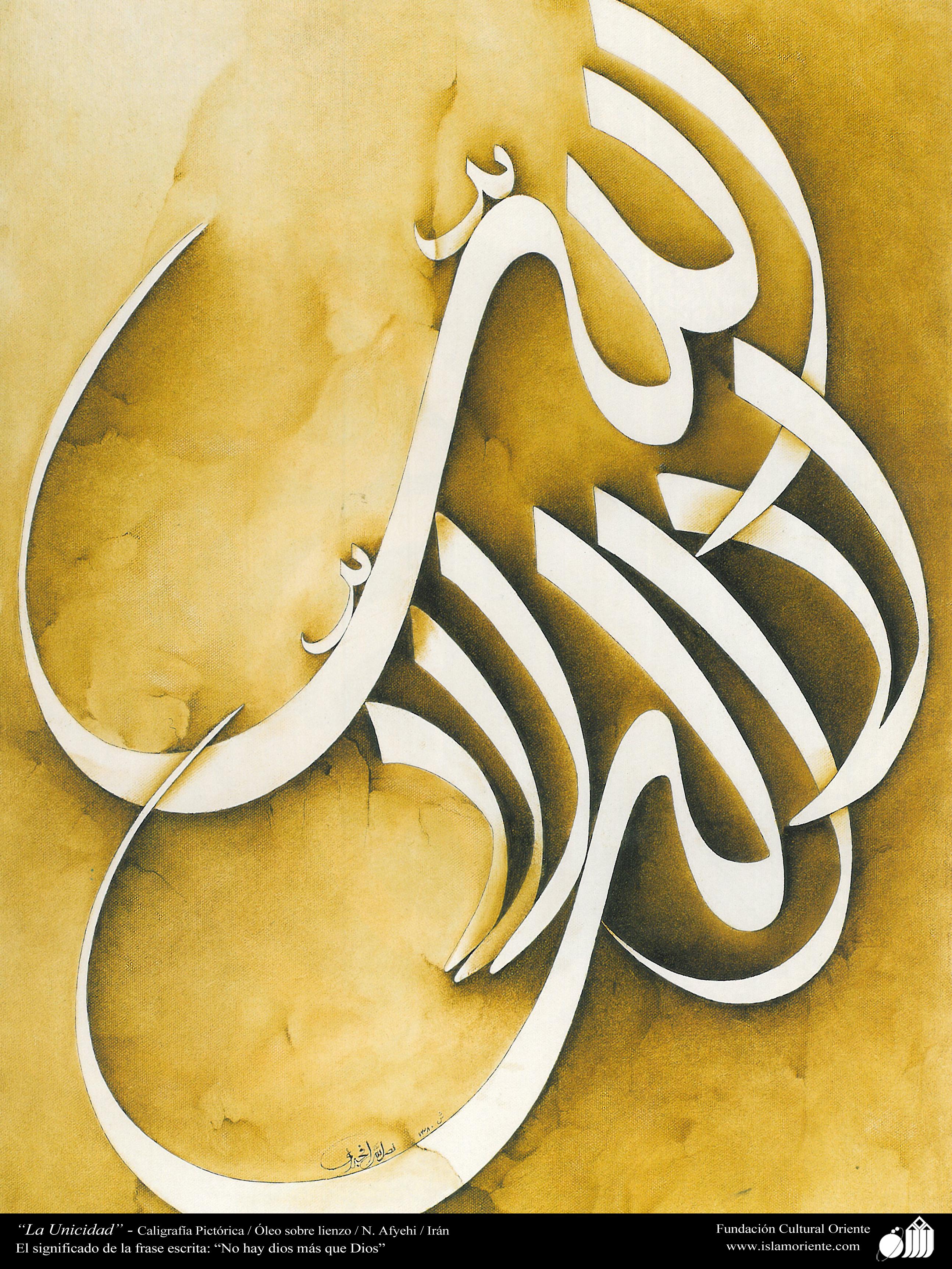 Calligraphy - page 3866 - gambar kaligrafi