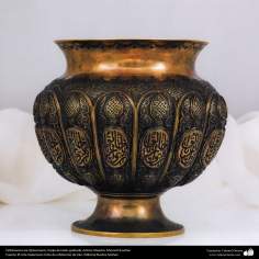 اسلامی ہنر - دھات پر حکاکی کے ذریعہ گلدان پر ابھری ڈیزاین (قلم زنی فن) - ۶۹