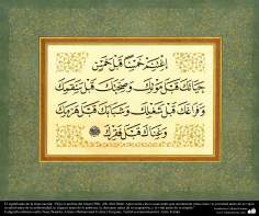Arte islamica-Calligrafia islamica,lo stile Naskh-1