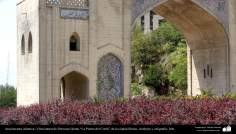 Arquitetura islâmica - Vista dos mosaicos e azulejos, na lateral da Darwaze Qoran &quot;A porta do Alcorão&quot;, na cidade iraniana de Shiraz.