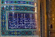 Architecture islamique, motif de carrelage et calligraphie islamique dans la mosquée 72 martyrs dans la ville de Mashad, Iran. - 12 
