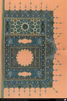 Исламское искусство - Персидский тезхип , стиль &quot; Гошаеш &quot; (открытие) , используемый в украшении страниц Корана и ценных книг - 12