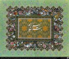 Islamic Art - Tazhib Persian style &quot;Gol-o Morgh&quot; - flower and bird - and calligraphy of Bismillah - 2