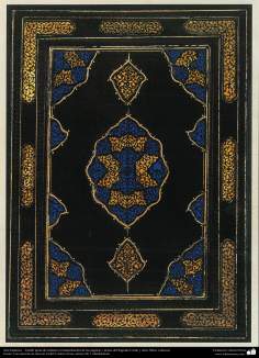 اسلامی ہنر - فن تذہیب کی سجاوٹ اور نقش و نگار، قرآن یا دیگر قیمتی اوراق کی سجاوٹ کے لیے - ۶۰