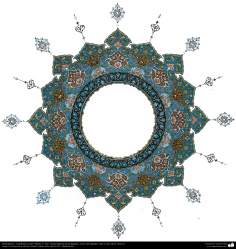 Arte Islâmica - Tazhib persa estilo Shams (sol) - Ornamentação das paginas e textos valiosos - 32