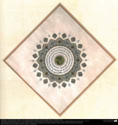 Arte Islámico - Tazhib persa estilo “Shams-e” -Sol-; (ornamentación de las páginas y textos valiosos)