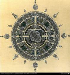 Arte Islâmica - Tazhib persa estilo Shams (sol) - Ornamentação das paginas e textos valiosos - 31