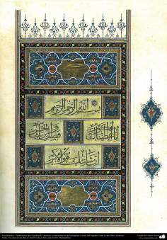 Исламское искусство - Персидский тезхип , стиль &quot; Гошаеш &quot; (открытие) - Декоративный и каллиграфический - 15