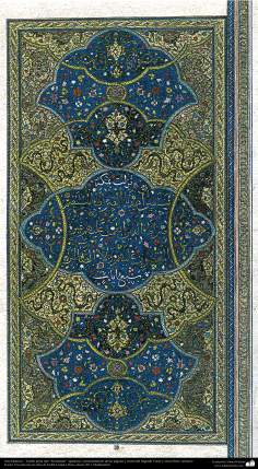 Arte Islâmica - Tazhib persa tipo “Goshaiesh” - Abertura - (ornamentação das paginas e textos valiosos com o Alcorão) 3