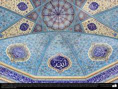 المعماریة الإسلامية - البلاط والفسيفساء الإسلامية (كاشي كاري) - 81  	  