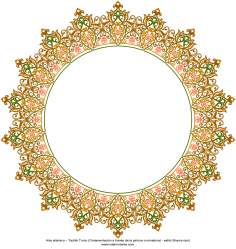 الفن الإسلامي - تذهیب الفارسی بأسلوب البرغموت و الشمس – تزیین من الطریق الرسم أو المنمنمة - 95