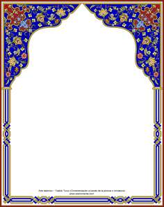 هنر اسلامی - تذهیب فارسی - کادر - حاشیه - تزئینات از طریق نقاشی و یا مینیاتور - 45