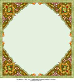 イスラム美術（ペルシアのトランジとシャムス（太陽）スタイルのタズヒーブ（Tazhib）、 絵画やミニチュアでの装飾）- 57