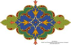 イスラム美術（ペルシアのトランジとシャムス（太陽）スタイルのタズヒーブ（Tazhib）、 絵画やミニチュアでのページやテキストの装飾）- 47