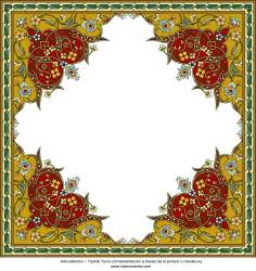 Arte Islâmica – Tazhib turco em quadro (ornamentação através da pintura ou miniatura) 12
