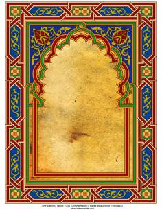 اسلامی فن - ایرانی تذہیب - کیڈر اور حاشیہ کی سجاوٹ -  قیمتی صفحات اور عبارات کی سجاوٹ - ۹۶