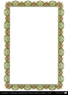 Islamic Art - Persian Tazhib - frame - 95