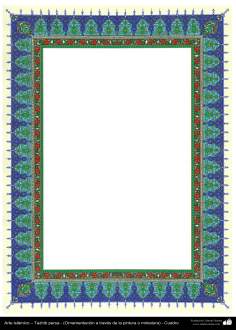 イスラム美術 - ペルシャ彩飾枠の縁 - 31