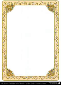 イスラム美術 - ペルシャのタズヒーブ（Tazhib）の彩飾枠の縁 - 9