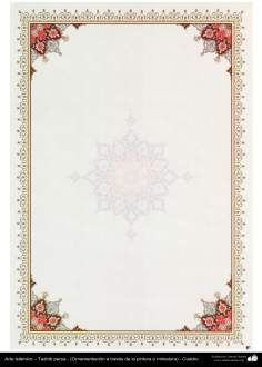 Arte Islâmica - Tazhib persa em quadro (ornamentação através da pintura ou miniatura) 77