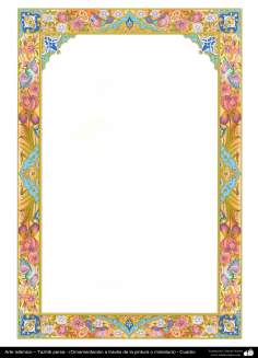 Islamic Art - Persian Tazhib - frame 63