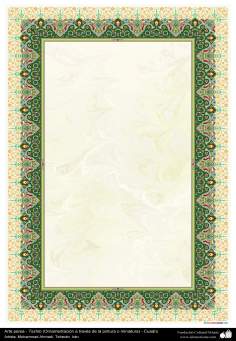 هنر اسلامی - تذهیب فارسی - کادر - حاشیه - تزئینات از طریق نقاشی و یا مینیاتور - 32