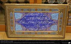 اسلامی ہنر - فن مینا کاری سے قرآن کی خطاطی اور سجاوٹ اور فریم پر بھی فن خاتم کاری اور مرصع سے سجاوٹ ، ایران - ۳۷