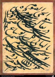 Calligraphie islamique ,style &quot;Nastaligh&quot; vieux artistes célèbres - Artiste:Mirza Golam Reza Esfahani (12)