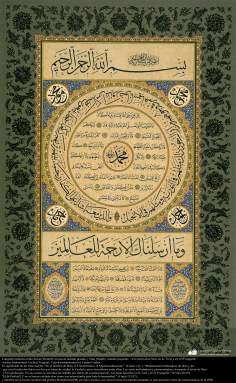 Calligraphie islamique, style de thuluth (Thuluth) des contextes de grande taille et Nasj (naskh) petite taille. &quot;Sont donc décrits dans la Torah et de l&#039;Evangile&quot;