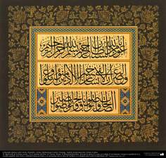 Caligrafia islâmica estilo Zuluz (Thuluth); Artista: Muhammad Uzchai (Turquia), Tazhib (ornamentação ): Fátima Uzchai 