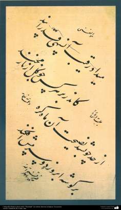 Caligrafia islâmica persa estilo “Nastaligh” de famosos e antigos artistas; Uma poesia (12) 