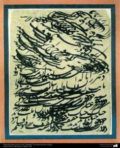 Caligrafia islâmica persa estilo Nastaligh, de famosos e antigos artistas.