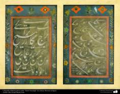 Islamic calligraphy - Persian style "Qetai Nastaligh" old famous artists (113)