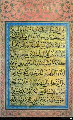 La calligraphie persane et islamique. Naskh (naskh), artistes célèbres anciens; Un récit du Prophète de l&#039;Islam (2)
