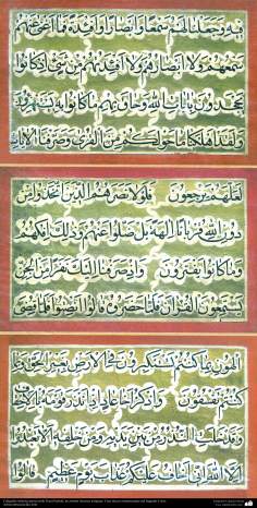 اسلامی فن - قرآن کی بعض آیت کی پرانی خطاطی &quot;نسخ&quot; انداز میں - ۱۰