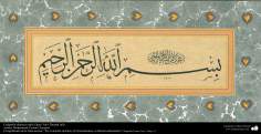 هنر اسلامی - خوشنویسی اسلامی سبک ثلث - خوشنویسی بسم الله الرحمن الرحیم - 10