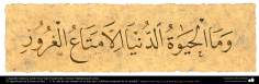   Calligraphie islamique. Nasj- &quot;... Et la vie de ce monde est rien, mais la jouissance temporaire de la vanité.&quot;