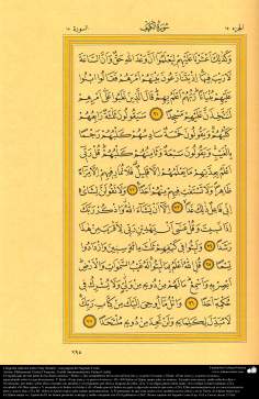 Islamische Kalligrafie,  Naskh Stil (Naskh)-  Eine Seite des heiligen Korans; "Gott weiß am besten,wie lange sie verweilten" - Islamische Kunst 