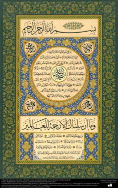 Caligrafia islâmica persa estilo Zuluz e Naskh, nas paginas dp Sagrado Alcorão. Artista: Muhammad Uzchai (Turquia)