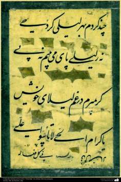 Caligrafia Islâmica persa estilo &quot;Nastaligh&quot; do antigo e famoso artista, Mir Ali Herawi
