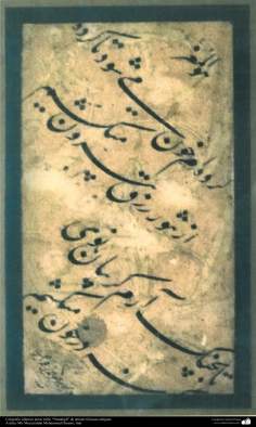 Caligrafia Islâmica persa estilo &quot;Nastaligh&quot; do antigo e famoso artista, Mirza Mohammad Hosseini, Irã 