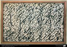 اسلامی فن - فنکار عبدالرحیم افسر کی پرانی خطاطی &quot;نستعلیق&quot; انداز میں ، ایران 