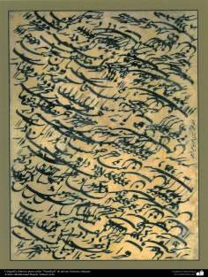Calligraphie islamique &quot;Nastaligh« anciens Les artistes célèbres. Artiste: Mohammad Hosein Tehrani